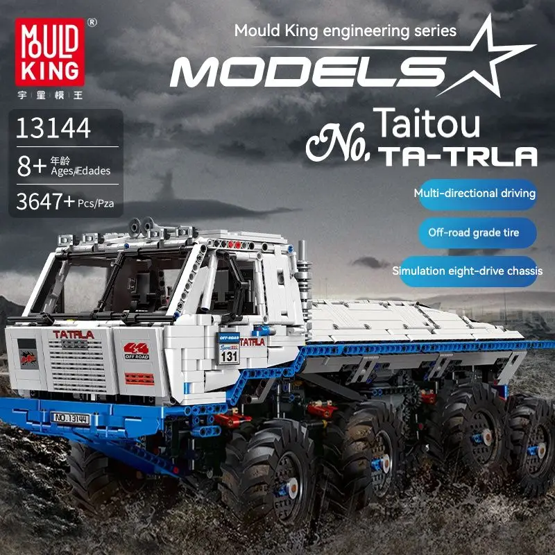 Hot Sales Mould King 13144 TA TRLA High Technology RC Vehicle Model Building Block For Birthday Gifts