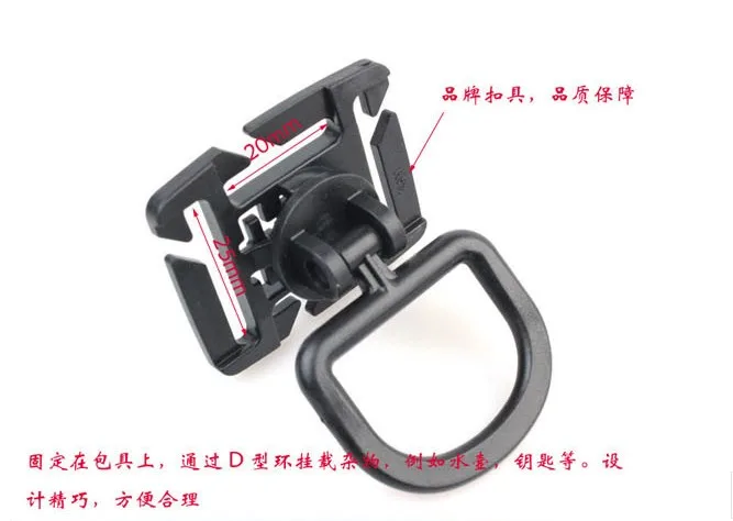 Spot wholesale outdoor backpack accessories inner warp 1 inch plastic rotatable D-shaped buckle