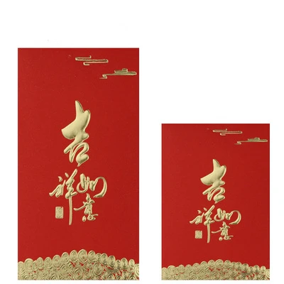 
Rat year HongBao 2020 Chinese New Year gold foil red packet wedding red envelope 