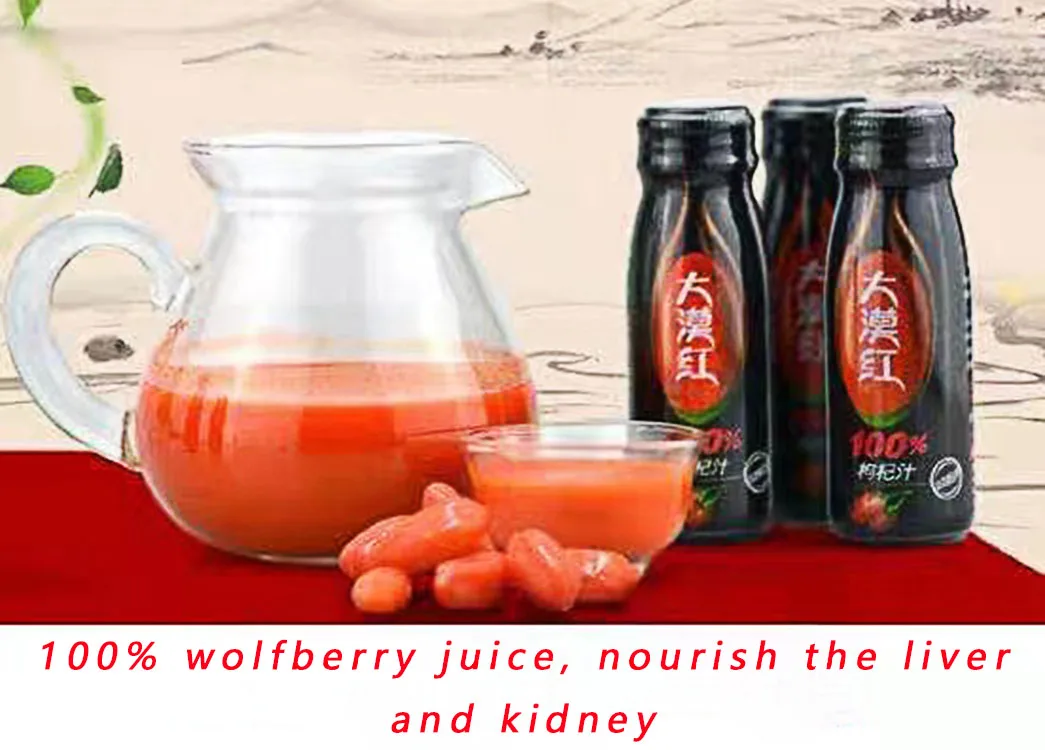 
Chinese Health Food qinghai wolfberries juice Afternoon Tea goji berries juice 