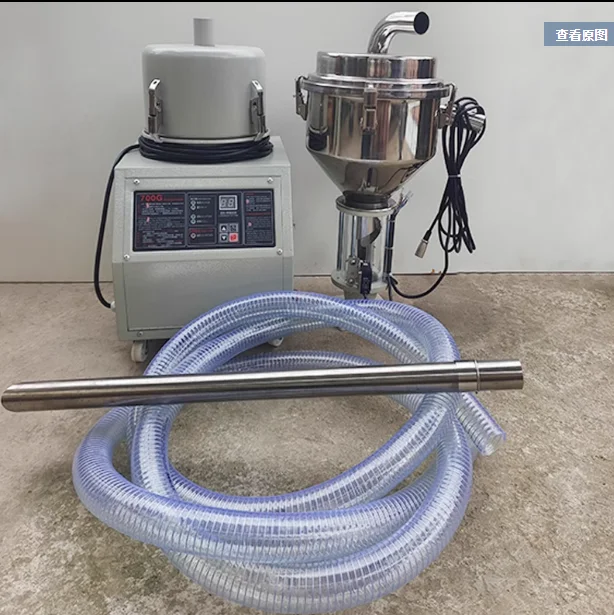 700G 800G Plastic Recycling Hopper Loader Plastic Pellets Vacuum Loader