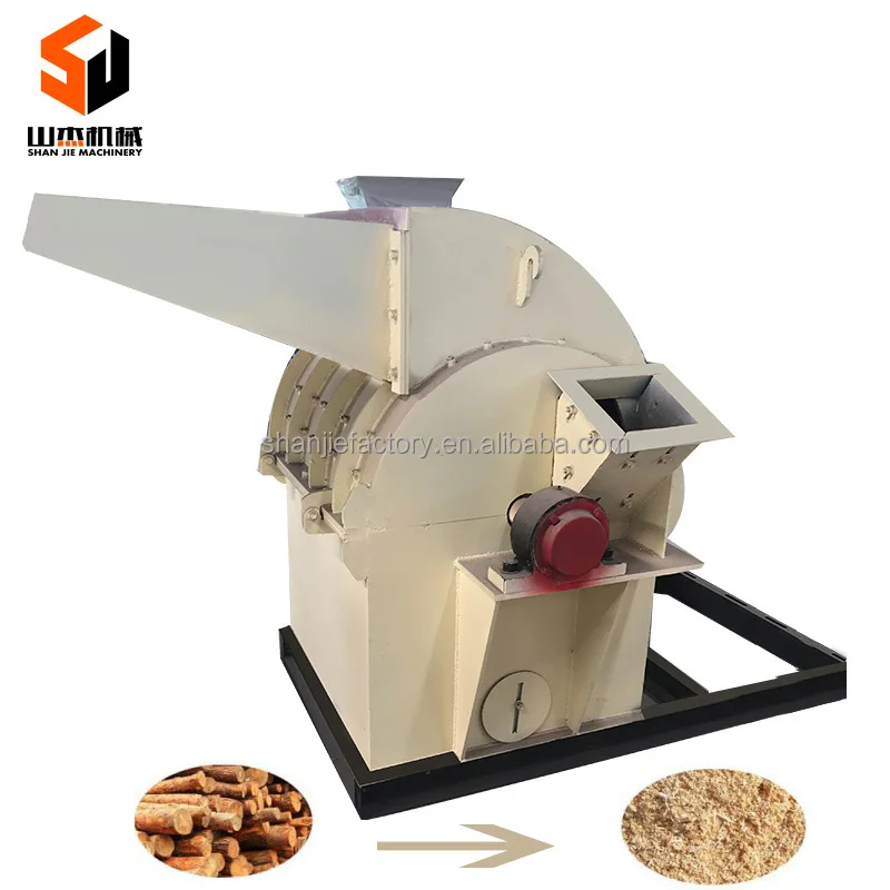 Multifunctional hammer mill wood crusher/wood shredder price  /small wood crusher hammer mill for sale