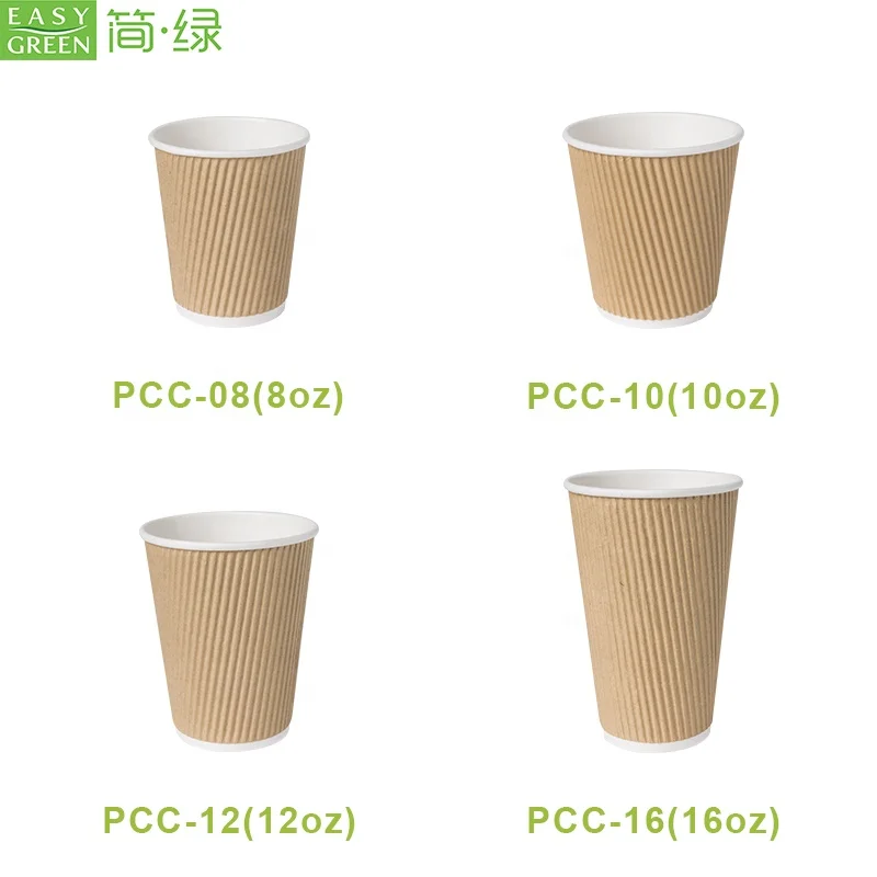 
EASY GREEN 10oz Hot Sell Double corrugated Wall Disposable hot Coffee Paper Cup 