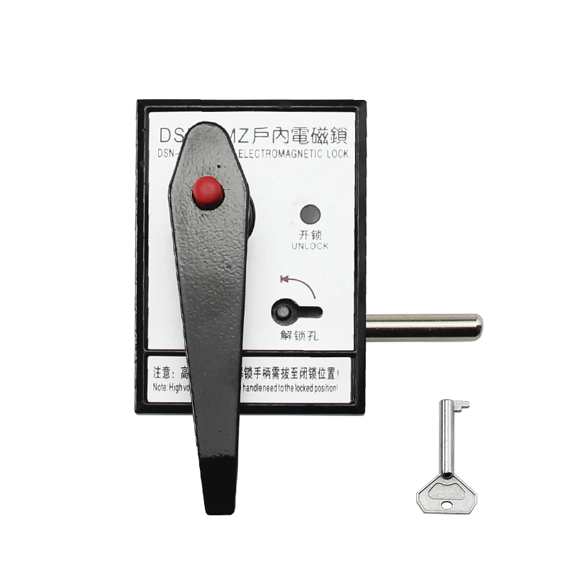 DSN-BMZ high voltage switch gear  indoor gate electromagnetic lock