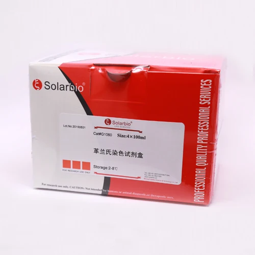 Sodium deoxycholic acid Solution, 1%,5%,10%