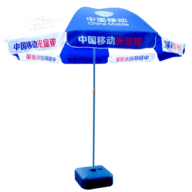 Wholesale Popular Promotional Advertising Outdoor Big Umbrella Beach Umbrella With Base