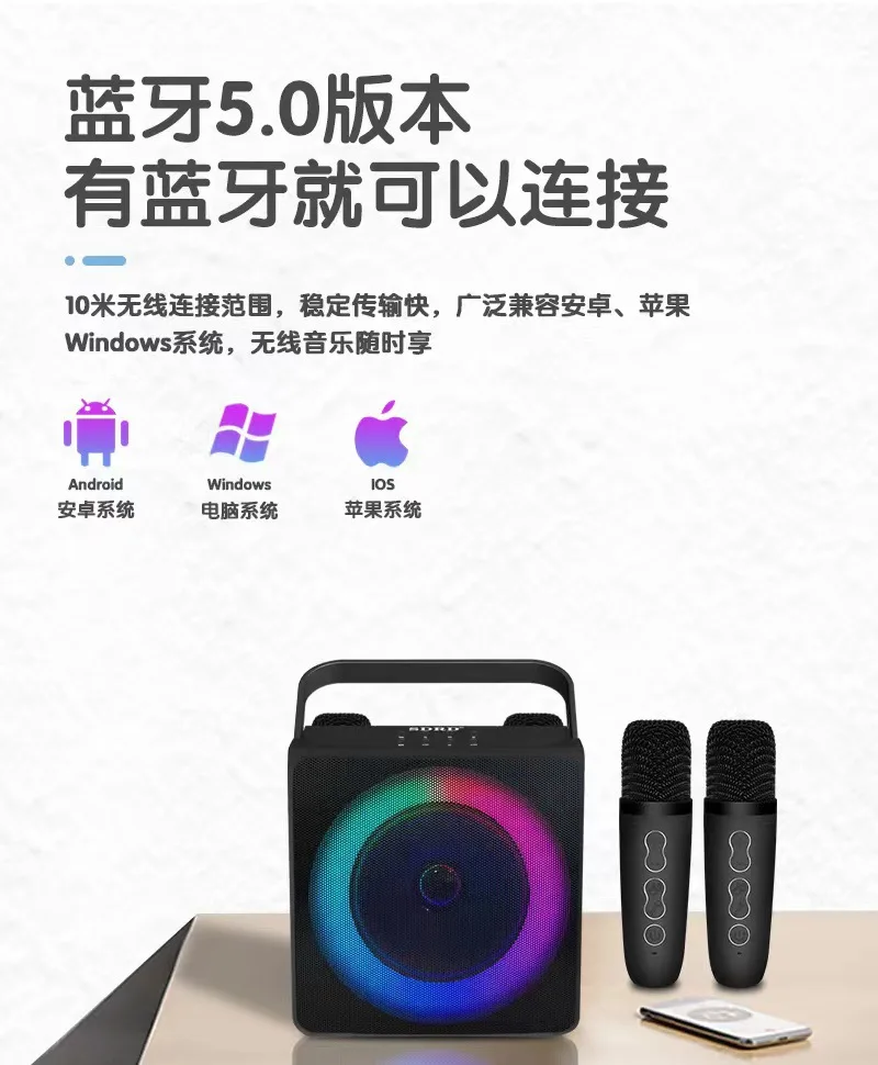 SDRD Sd508 Bt Speaker High Power Karaoke 4inch Subwoofer Karaoke  Speaker With Wireless microphone