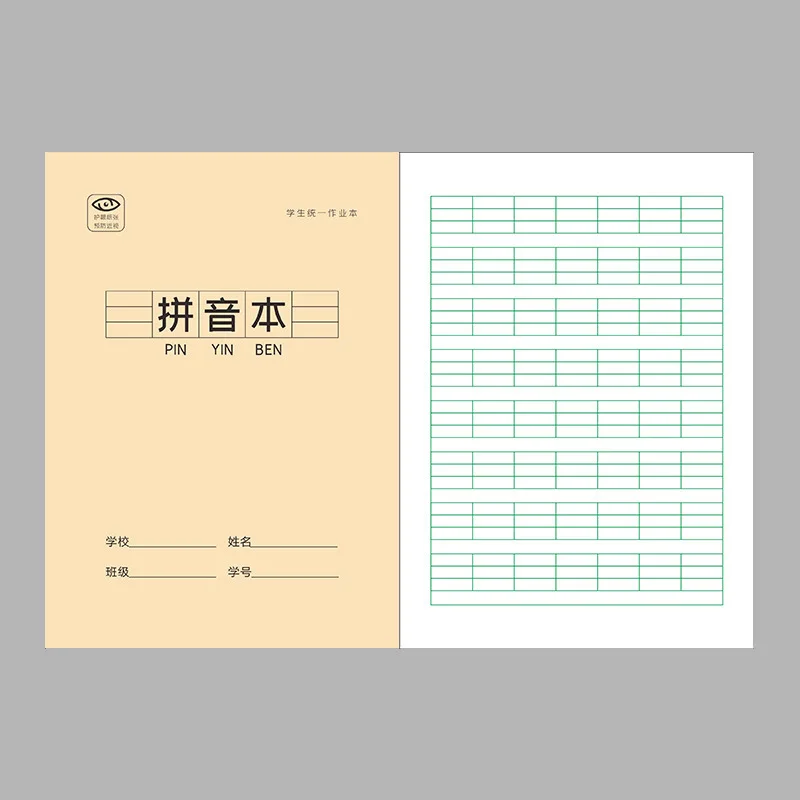 Machine Readable Anti-counterfeiting Ink Reader Detected Security Ink For Offset Screen Gravure Uv Flexo Printing