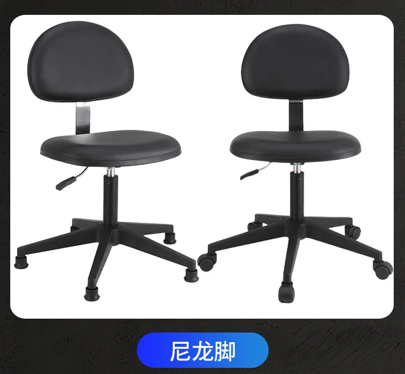 Customizable Anti-Static Lift Chair Modern Stool Chair Medical Nursing Home Workshop Beauty- Leather Assembly Line Durable Metal