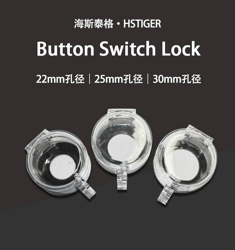 Safe and Convenient Emergency Electrical Power Switch Button Stop Locking Device