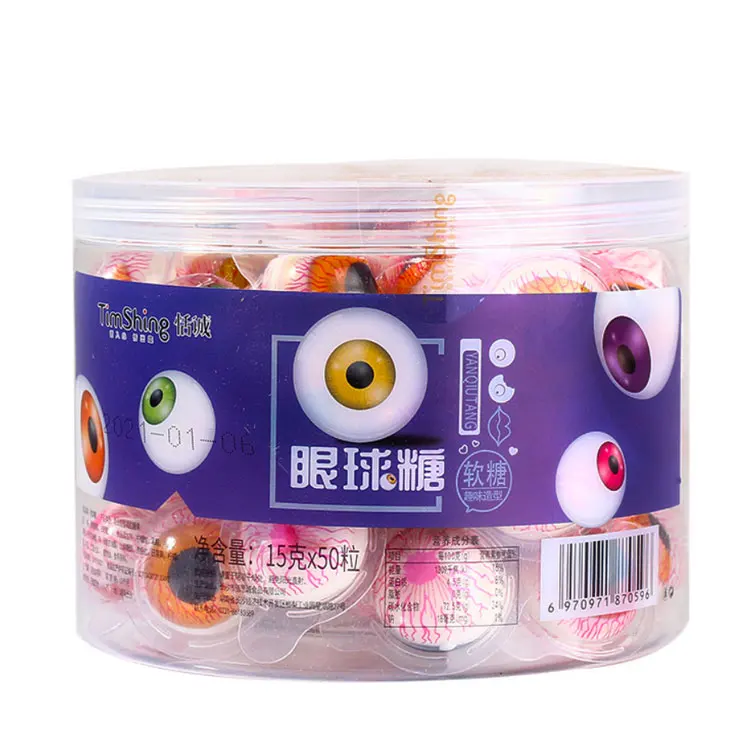 Famous on TikTok Fruity Flavor Eye Ball Gummy Candy Individually Wrapped Planet Gummi Bonbon