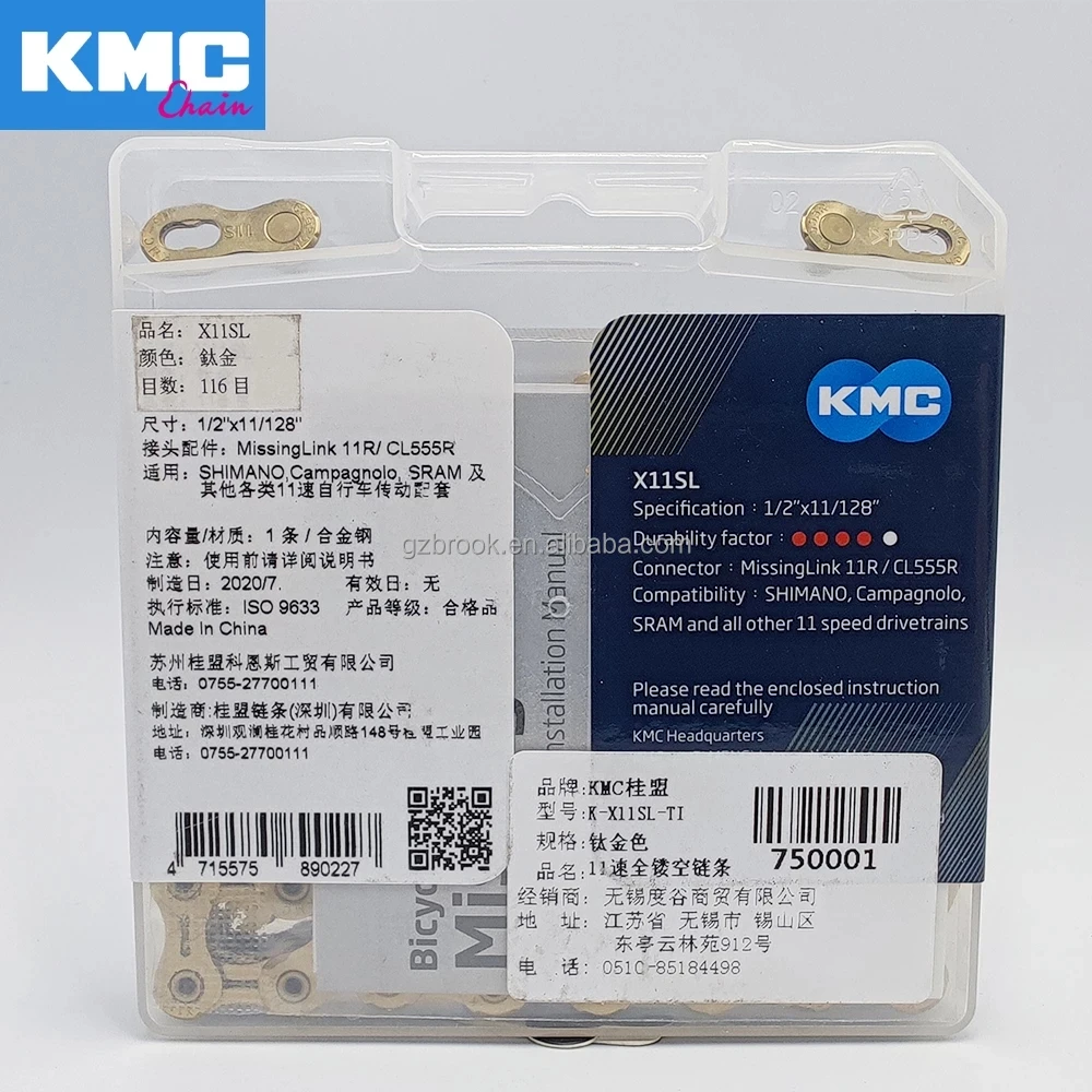 Цепь велосипедная KMC X11SL 118 л оригинальная цепь для горного и шоссейного велосипеда