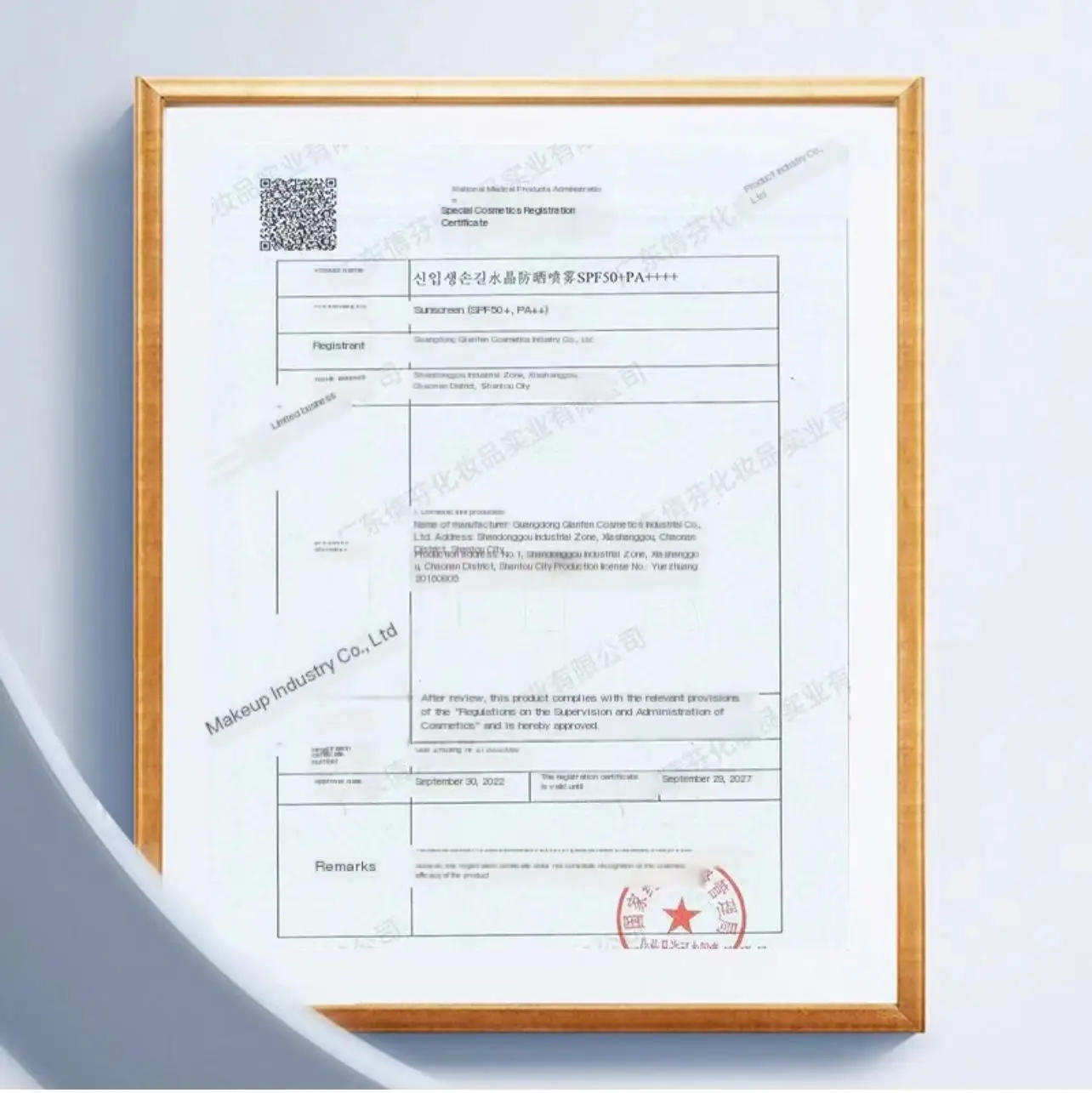 Sunscreen Spray Isolation Concealer Line Sunscreen Lotion OEM/ODM Hui La Crystal SPF50 + PA + + + + 120ml Thin Sunscreen Purple