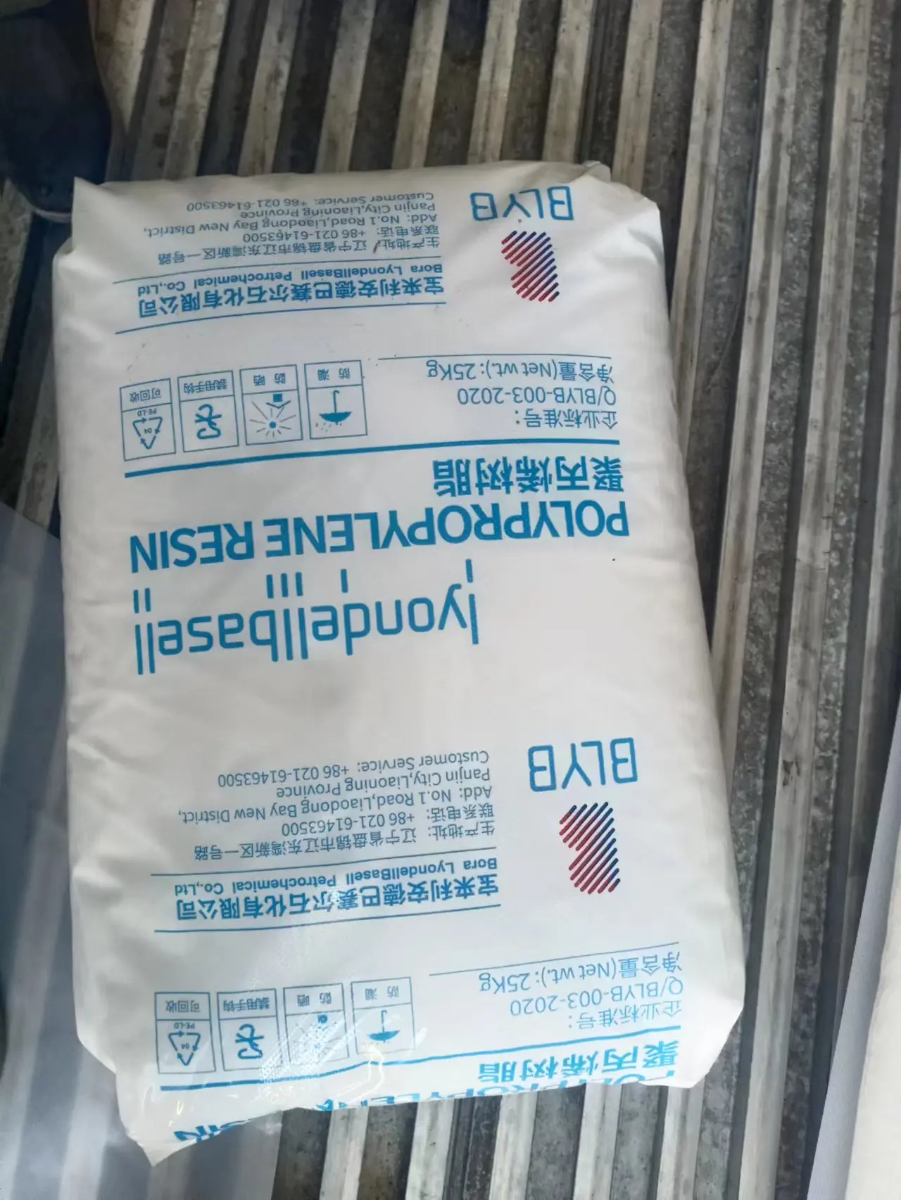 Virgin Plastic LDPE Granules Low Density Polyethylene 2103 LDPE Raw Materials Virgin LDPE granules