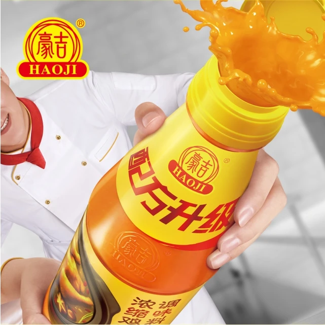 Haoji Factory direct production hot sell in restaurant supermarket private label wholesale best price liquid food seasoning