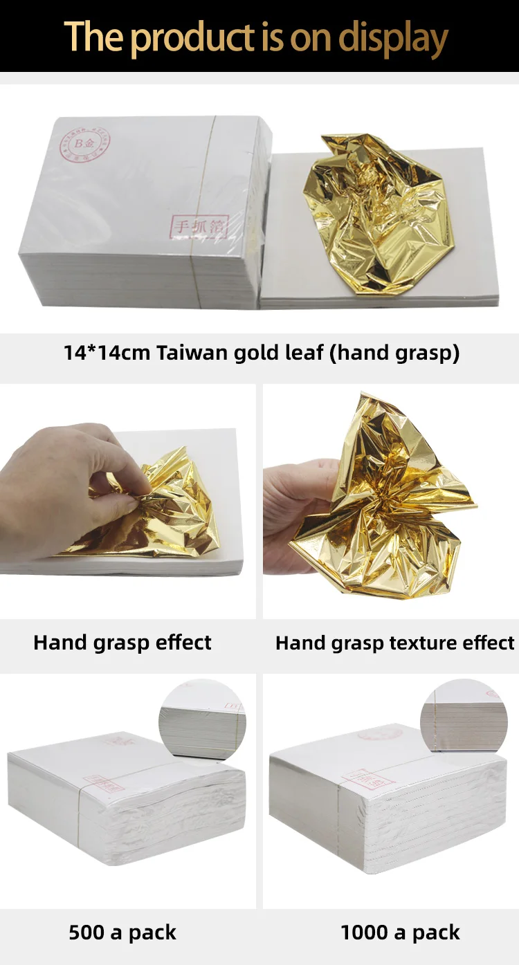 High quality imitation taiwan gold leaf 8*8.5cm gel nail manicures painting drawing K gold foil leaf sheets silver leaves