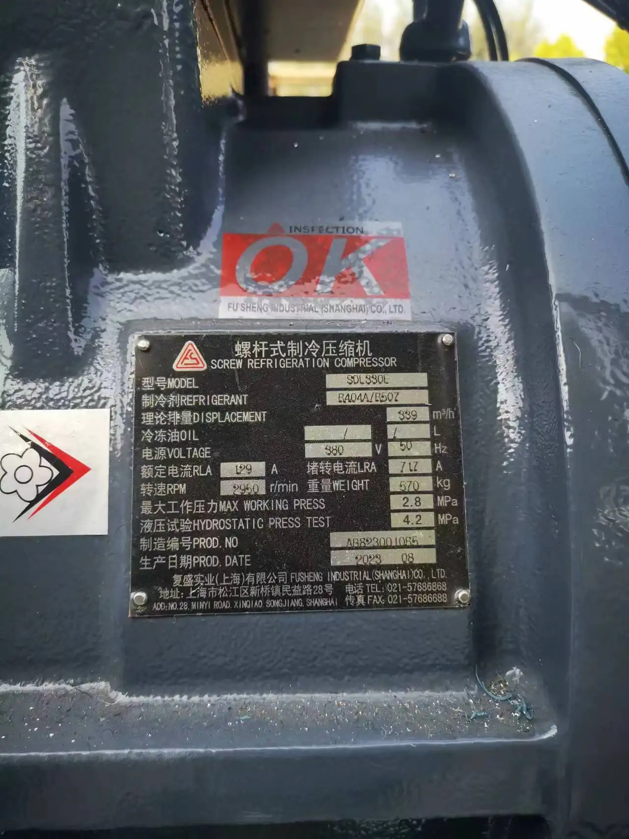 Wholesale Cheap Monoblock Condensing Unit Low Temp Screw Compressor Condensing Unit For Fusheng