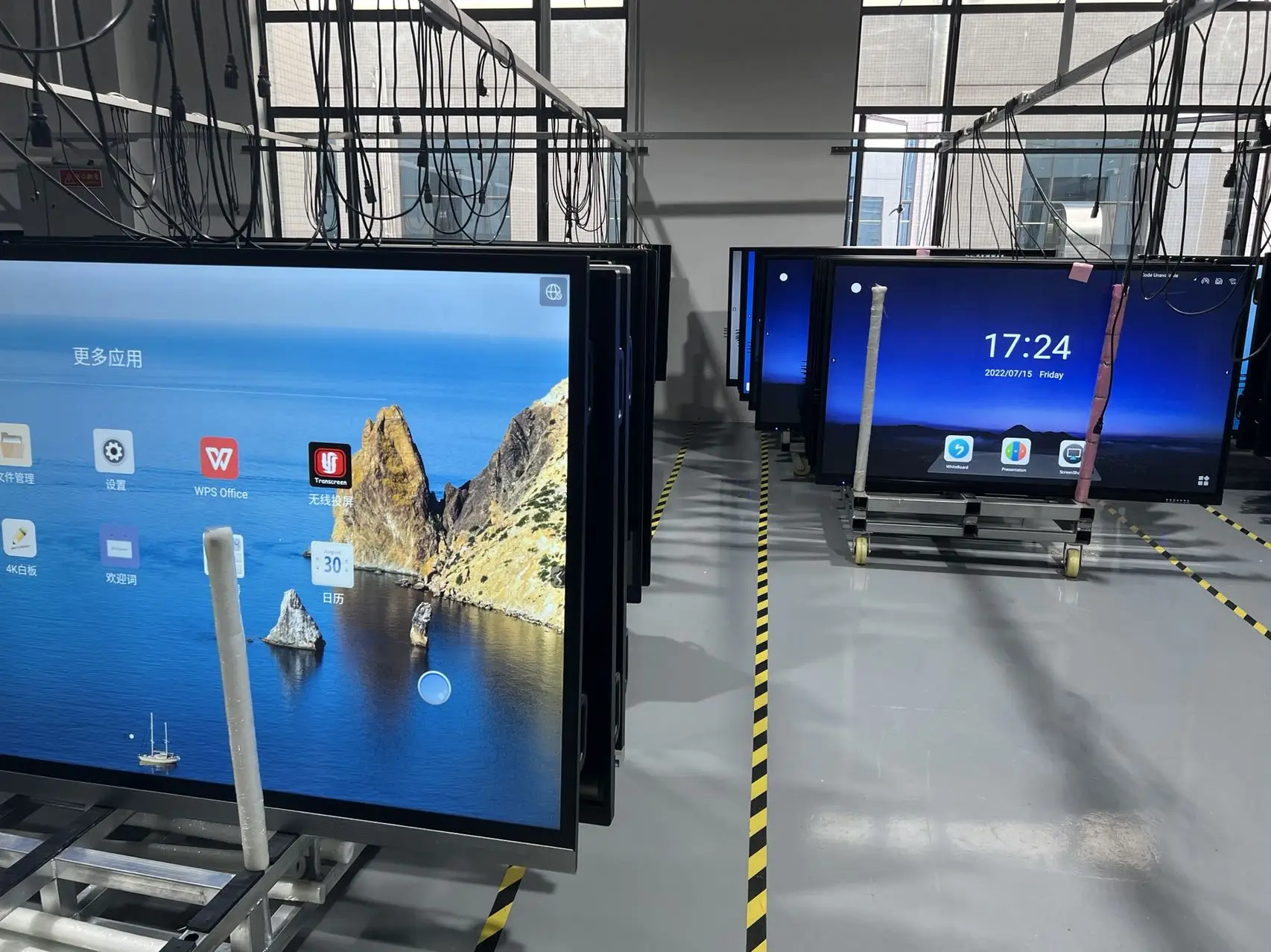 LCD displays the interactive whiteboard of smart whiteboard educational equipment