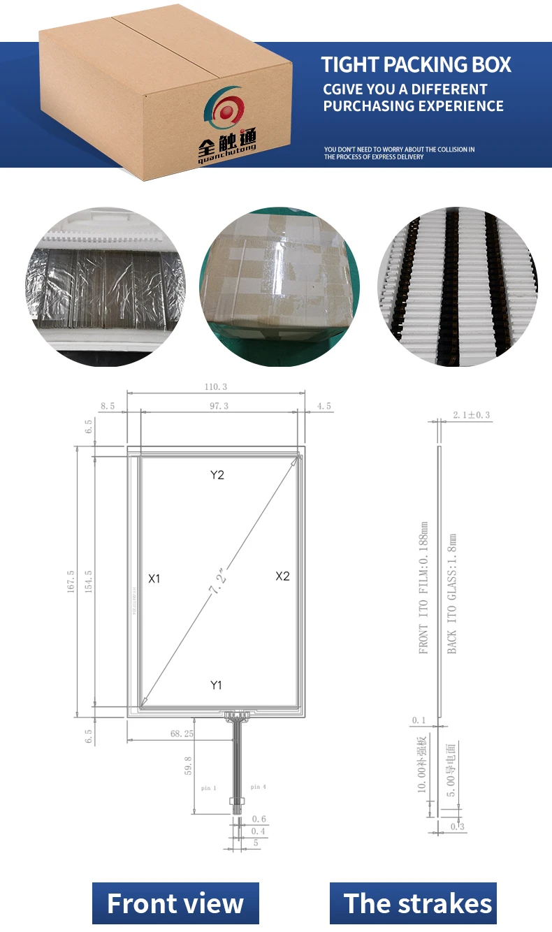 Copier show touch screen D12510/3510/BZ250/350 6 inch 4 wire resistive touch screen