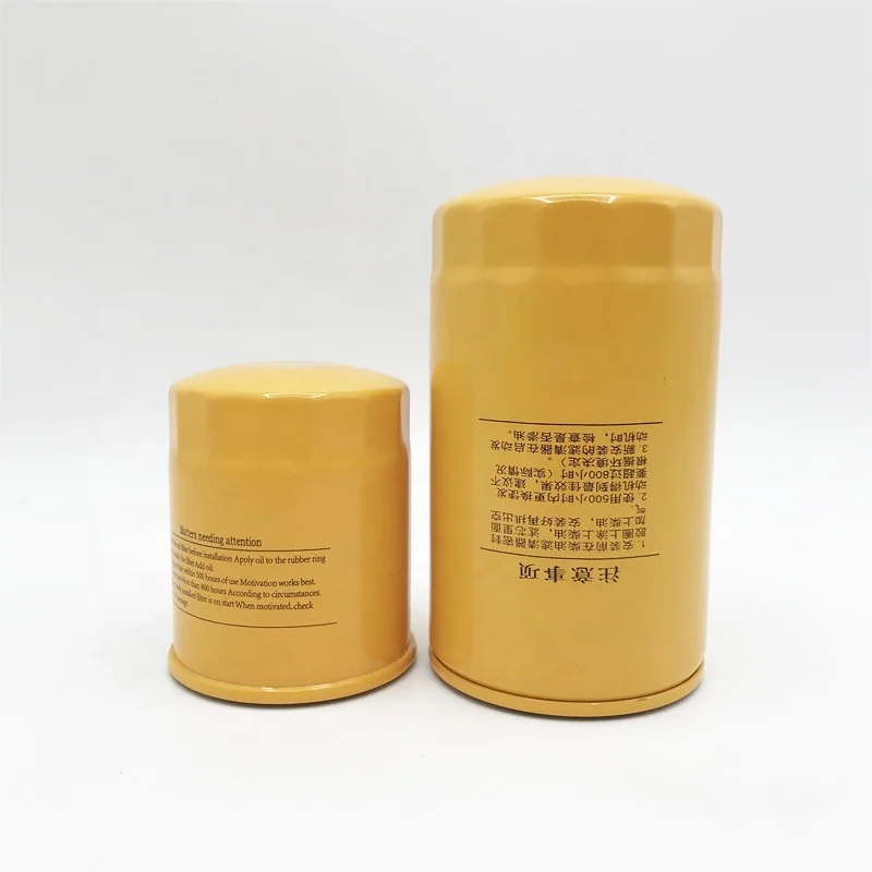 Excavator Liugong CLG9035E 9045E 904C 904D oil diesel air filter element oil water separator filter accessories