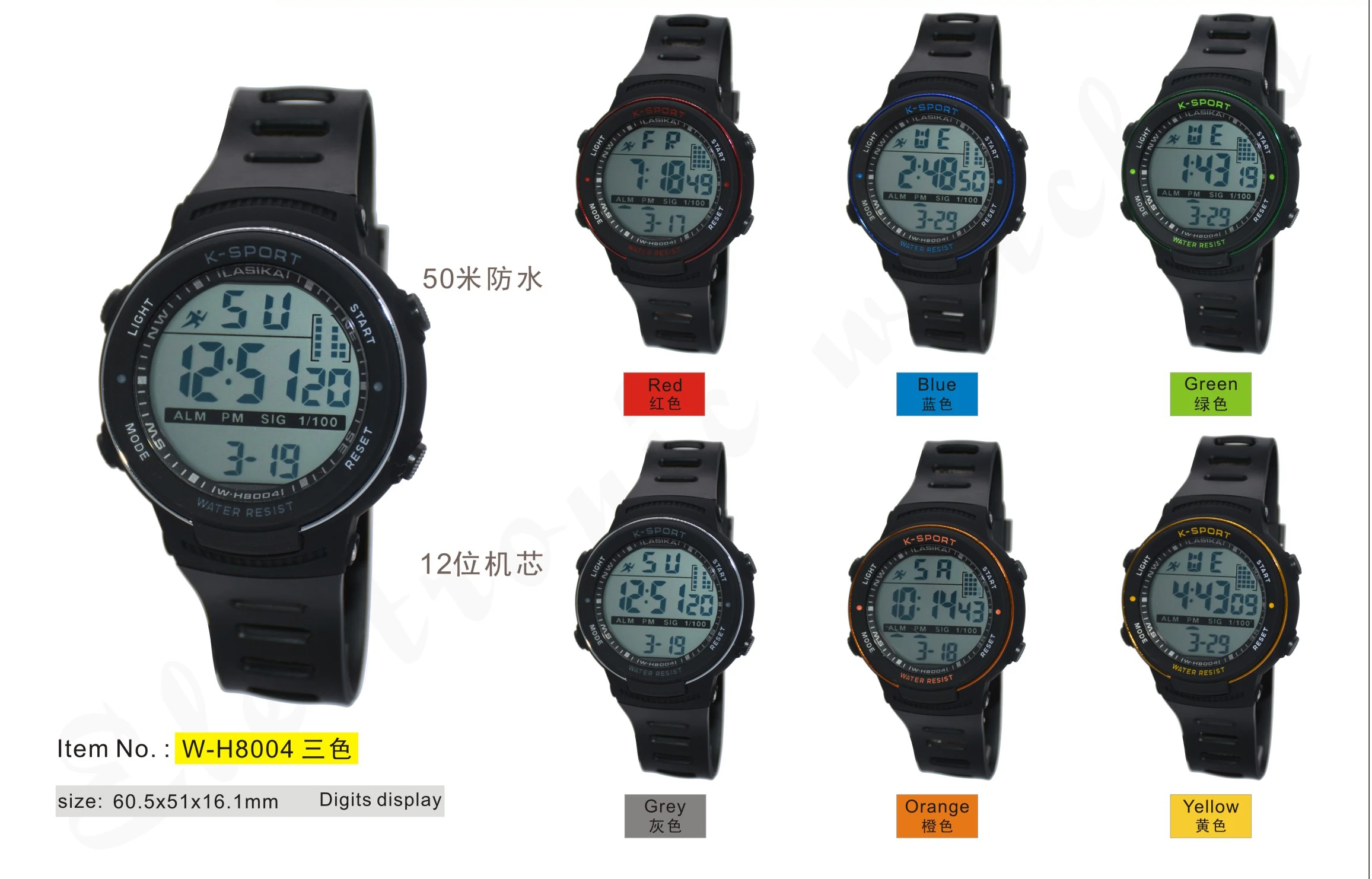 LASIKA W-H8004  big screen wristwatches high high quality digital watches