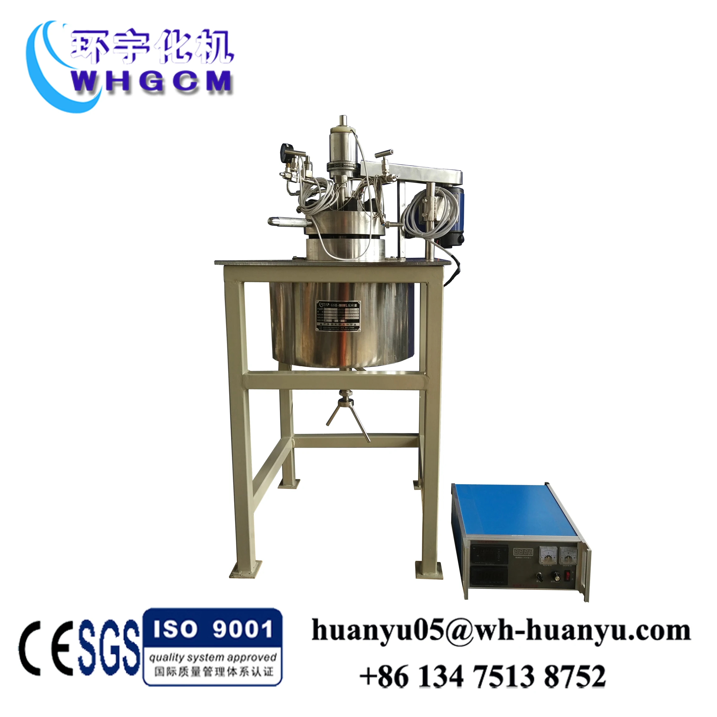 ПВХ смолы реактор покрытый кожухом клей производственная машина для смешивания автоклав