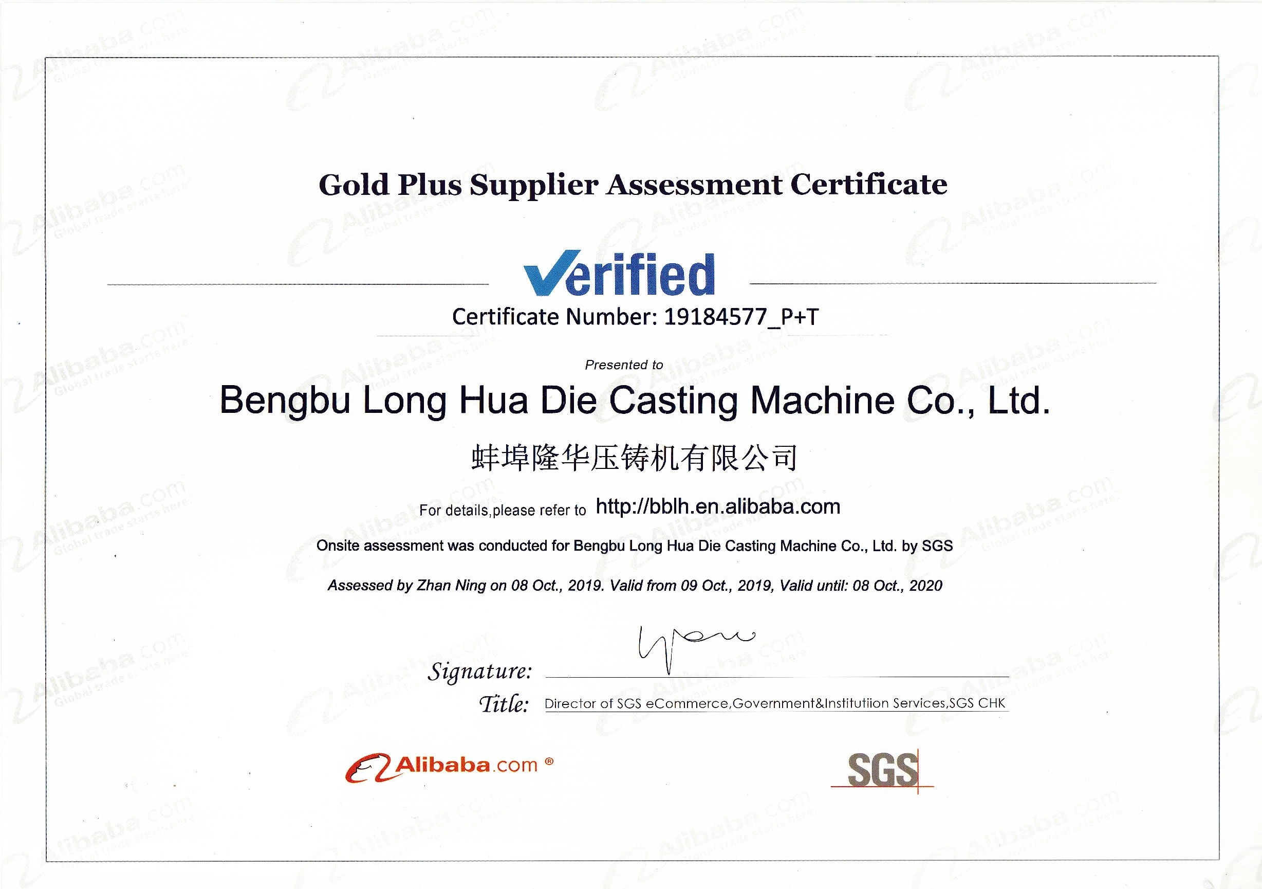 300T Die Cast Aluminum Radiator Machine Prices