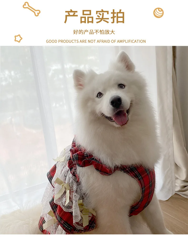 Рождественское платье для собаки