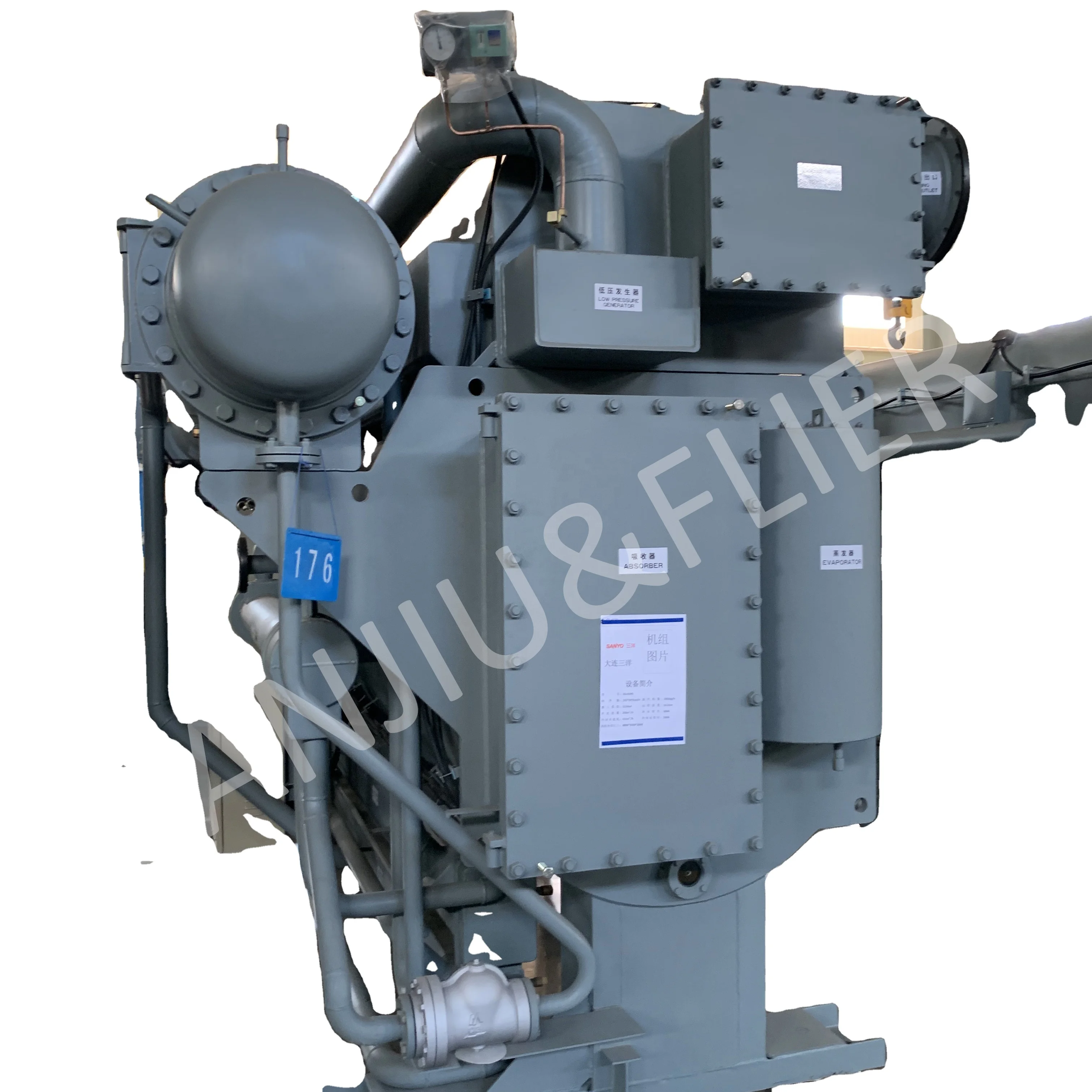 Абсорбционный охладитель