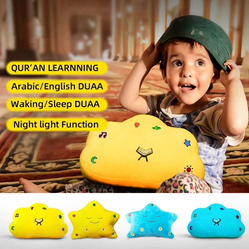 Hot Sell Baby Light Muslim Pillow Digital Teaching Children Learning Islamic Quran Speaker