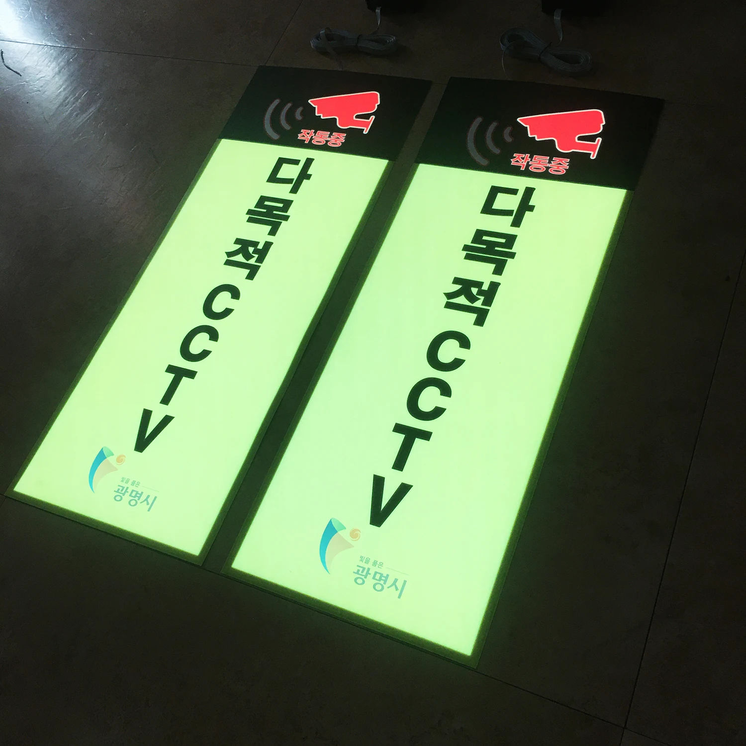 Customized outdoor signs electroluminescent panel EL display animated Highlighted, ultrathin sheet