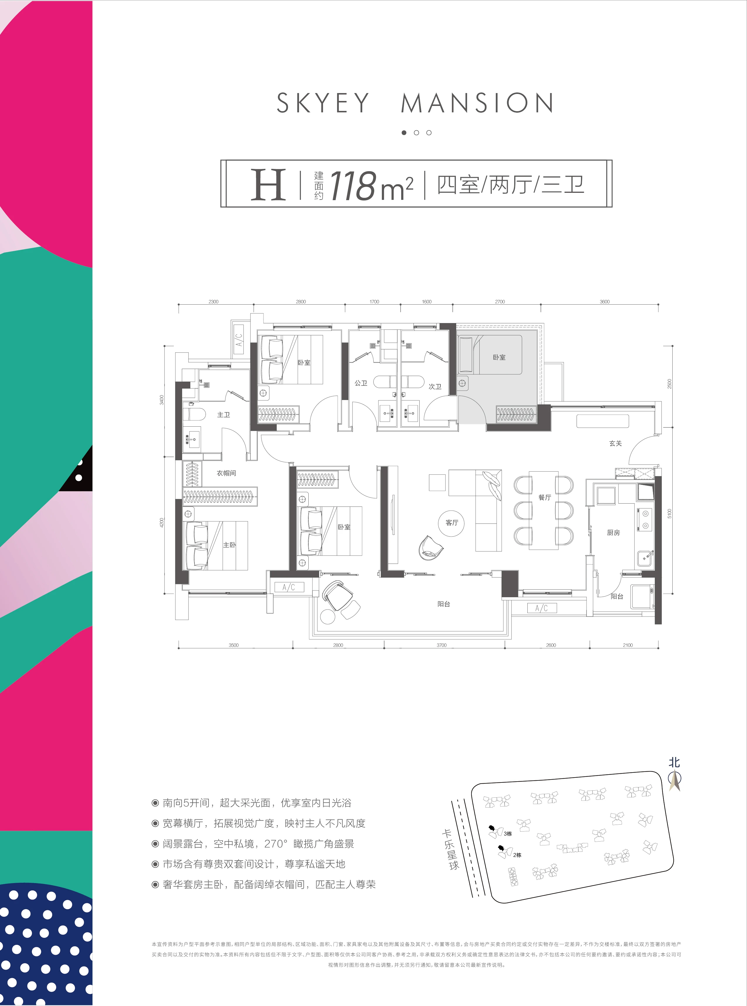 Factory Direct Sale The Largest Theme Park In Western Guangdong Hanging Posters Real Estate Marketing Houses