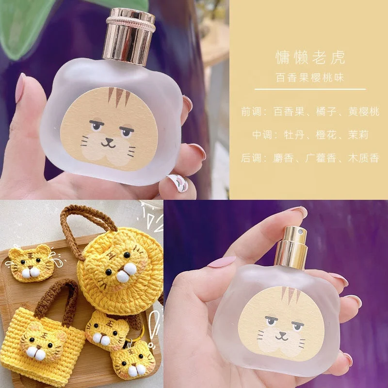 OEM Factory Wholesale Perfume Spray Delicate Taste Unique Air Good Quality Female Perfume