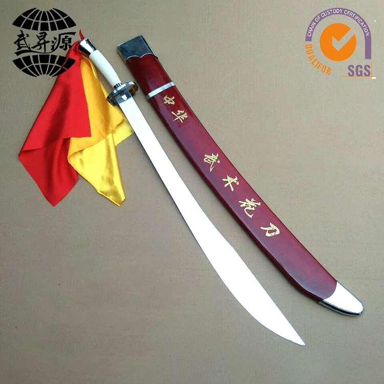 Chinese traditional Tai chi Daoshu Eight Diagram Sword Bagua Dao taiji shaolin kung fu wushu Dao broadsword