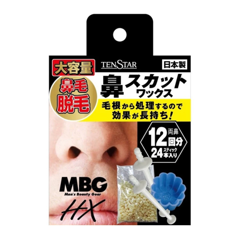 Japanese OBM high quality MBG body care nose hair removal wax kit for hair removal