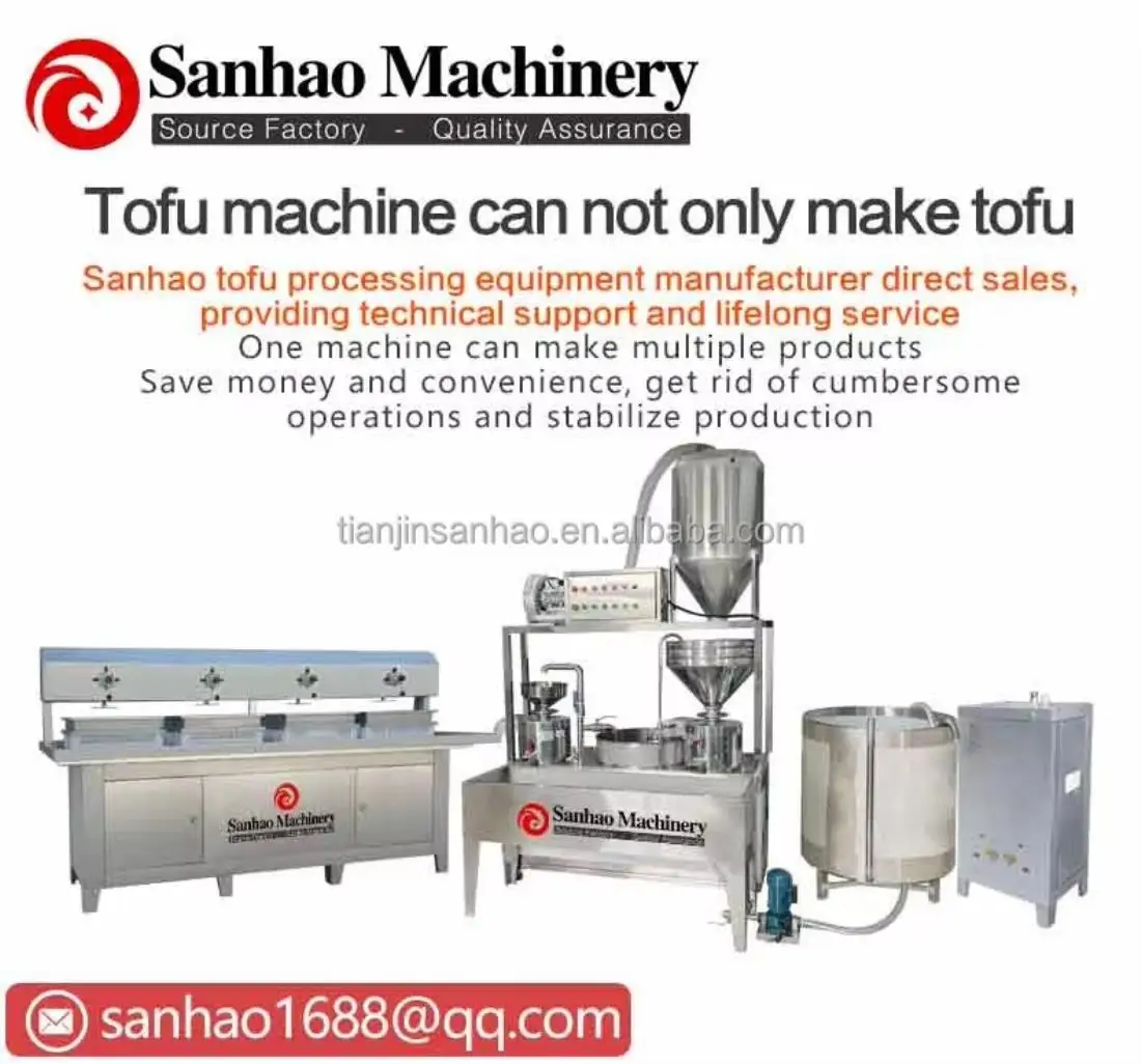 Заводская поставка тофу машина соевое молоко автоматическая