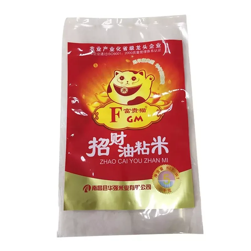 Hot selling durable available biodegradable polypropylene rice bags for packaging