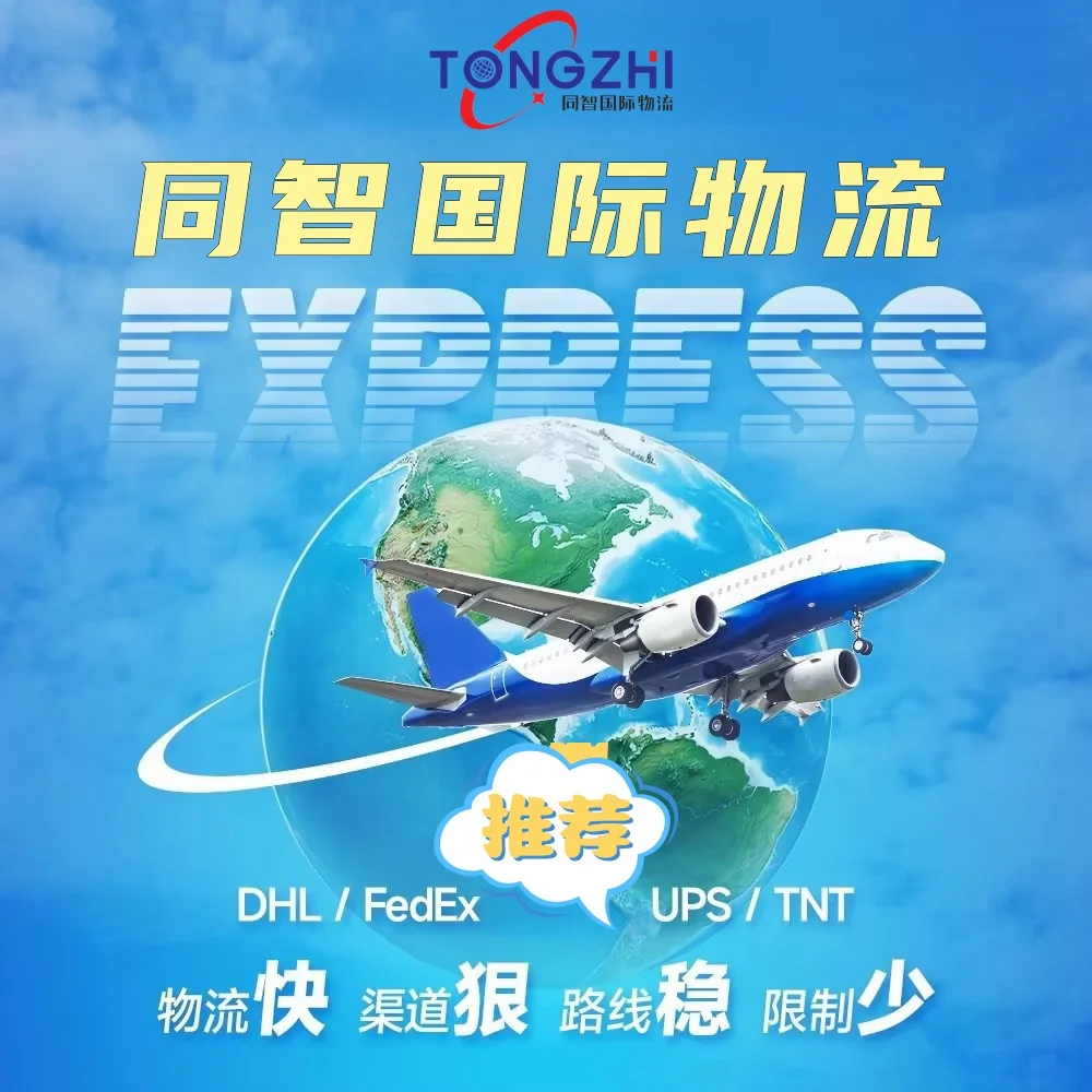 Supply freight forwarder logistics transportation for shipping service charges from china to usa Europe