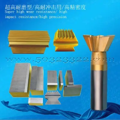 Концевая фреза в форме ласточкиного хвоста специальная форма мульти-канавка ласточкин хвост молдинговый резак