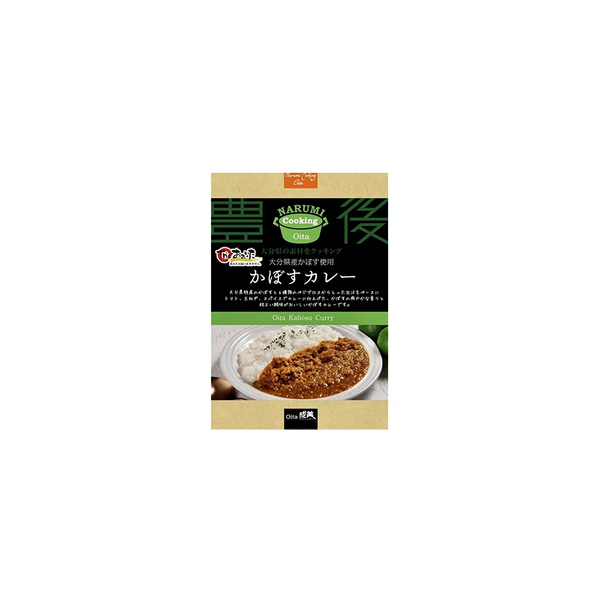
delicious without additives packaged curry corned fresh meat beef 