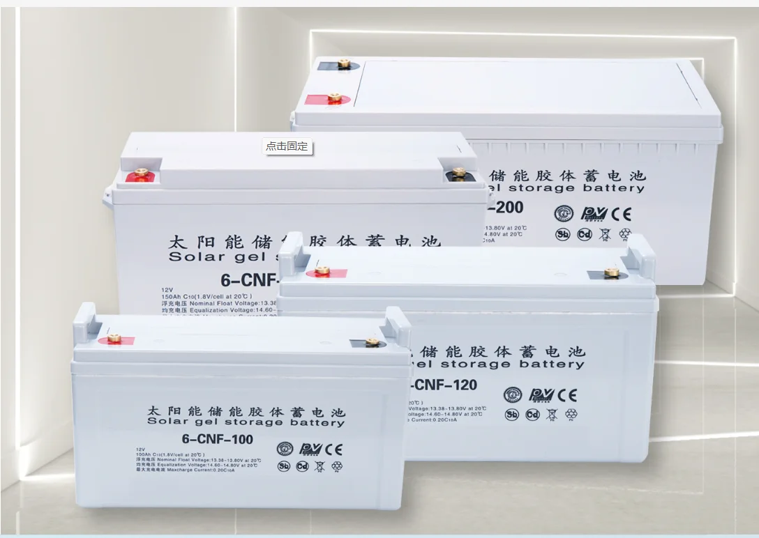 12V33ah lead-acid colloid storage battery solar battery UPS battery valve-controlled sealed emergency power supply