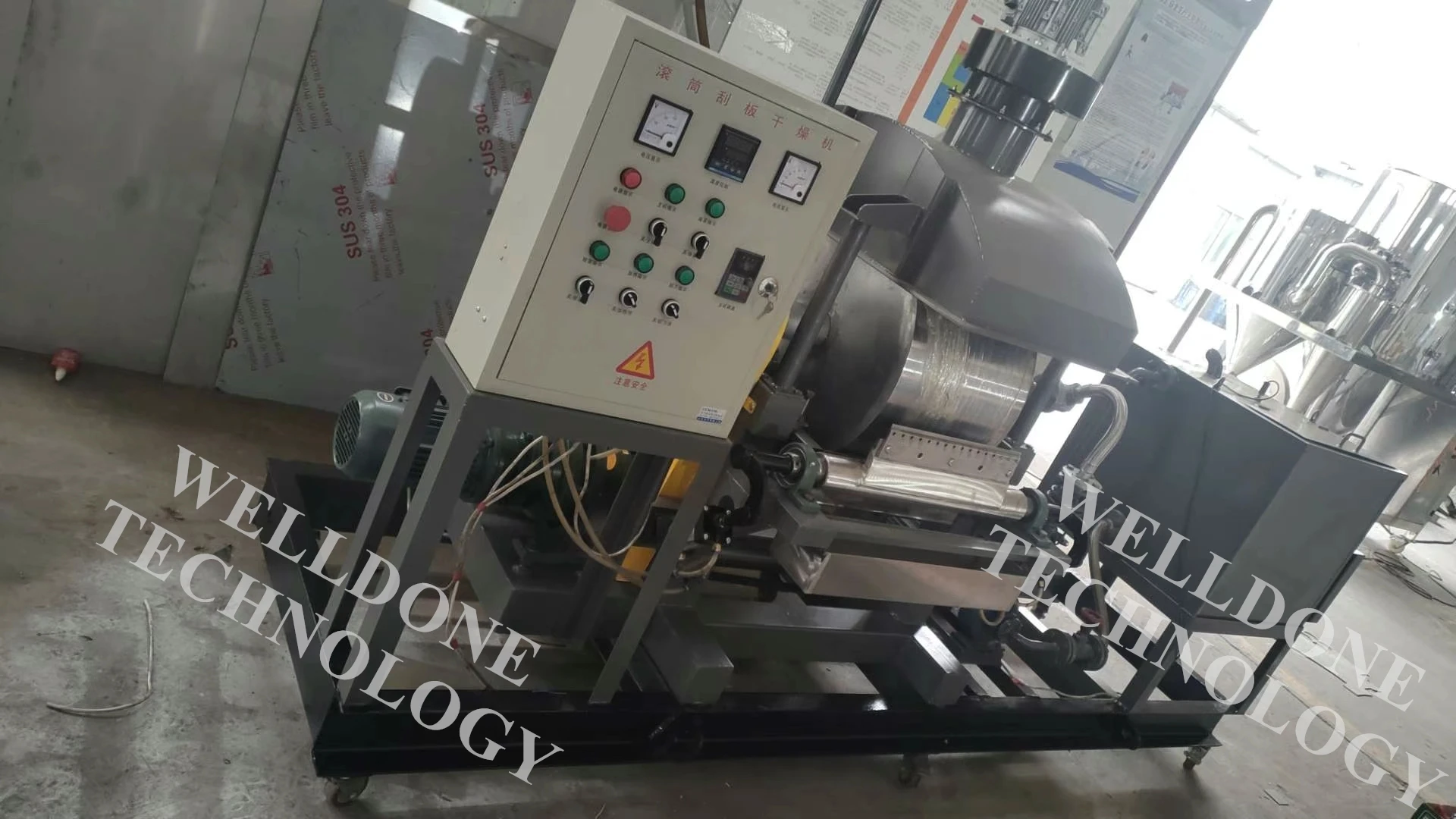  Сушилка для дрожжей GT Brewers