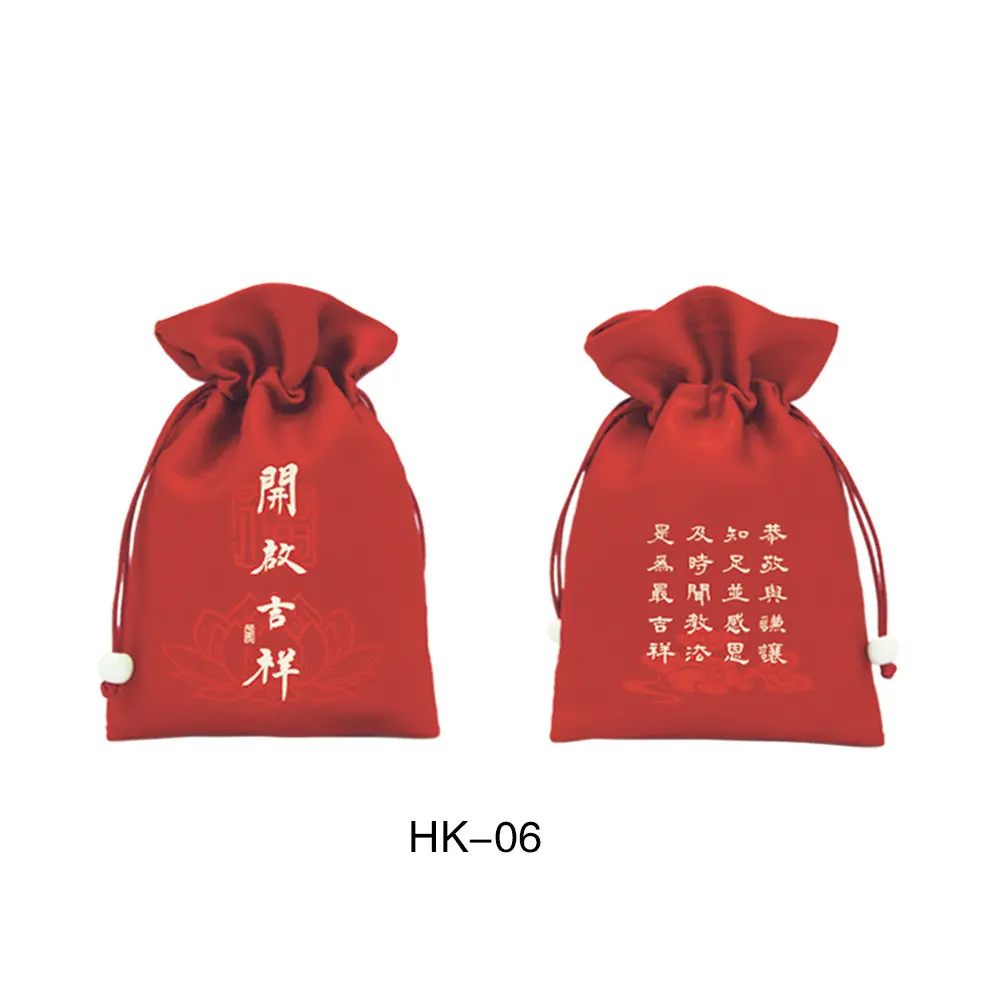 Chinese Silk Brocade Drawstring Pouch Jewelry Storage Bags for Travel Satin Cloth Gift Bag for Jewelry Packaging & Display