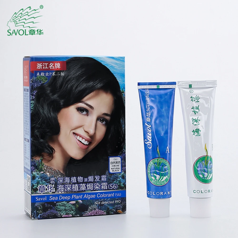 PPD Free Sea Deep Plant Algae Hair Dye Colorant