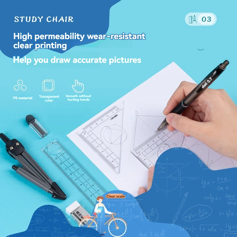 Deli 9591 stationery painting set compass ruler student exam homework drawing tool 15cm ruler set 144pcs per carton set