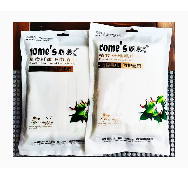 Wholesale Disposable Towels, Disposable Bath Towel Set Non-woven Fabric