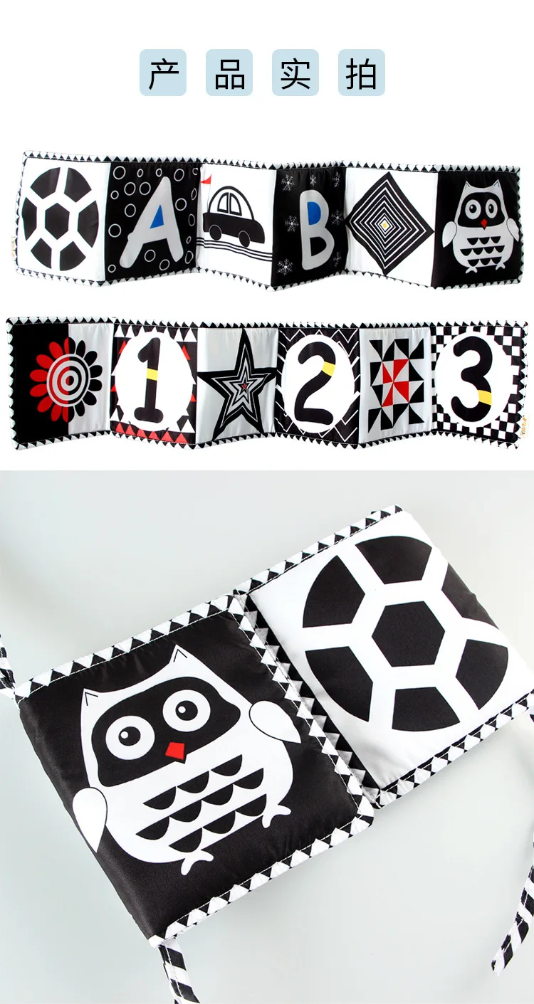 LC Wholesale Of Early Childhood Education Baby Puzzle Black And White Tracking Cloth Book Bed Surround Baby Visual Toys