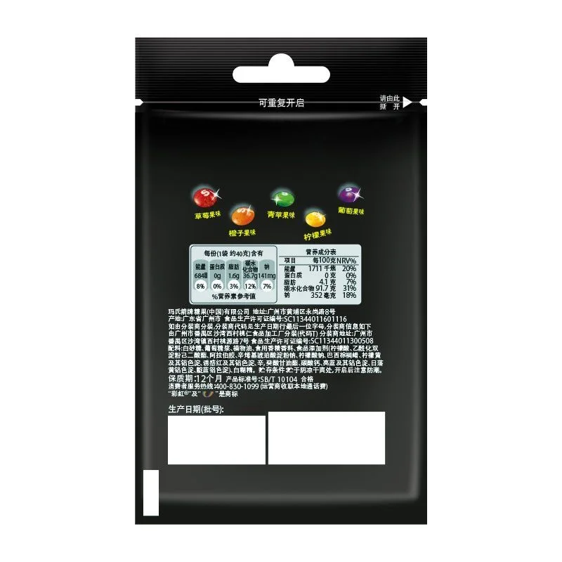 2024 spicy Chinese candy wholesale fruit exotic snack candy multi fruit flavors