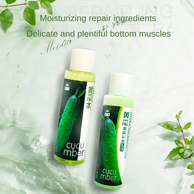 AINUO Hyaluronic Acid Face Moisturizer Lightening Cucumber Emulsion Hydrating and Hydrating for Adults