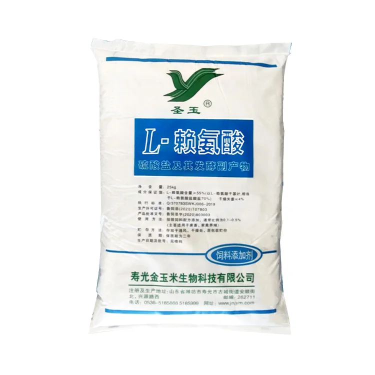 Hot Selling Feed Grade Pig Feed 70 Sulphate L Lysine For Animals
